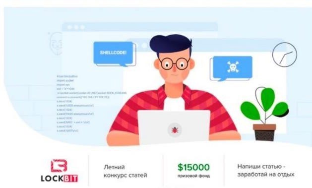 Lockbit ed Ecosistema ransomware: RaaS (Ransomware-as-a-Service)